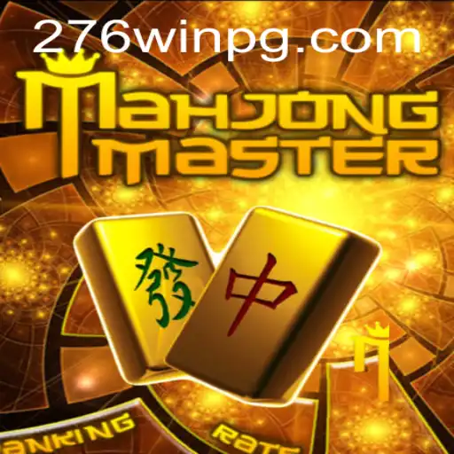 Descubra MahJongMaster: O Jogo de Estratégia e Habilidade com a Palavra-Chave 276win